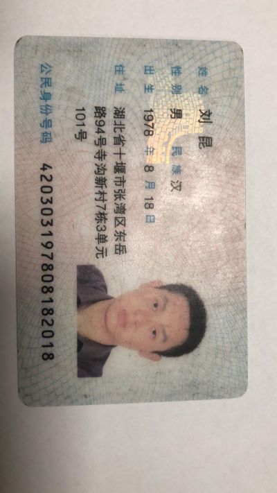 计划