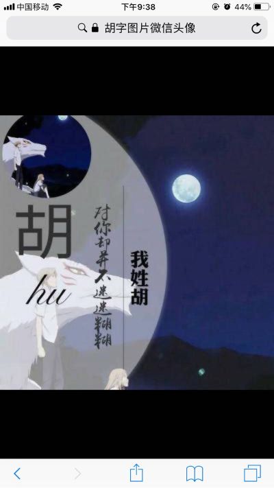 家具安装家具维修
