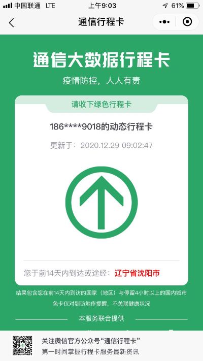小工大工中工