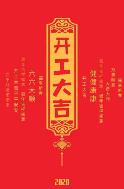 无