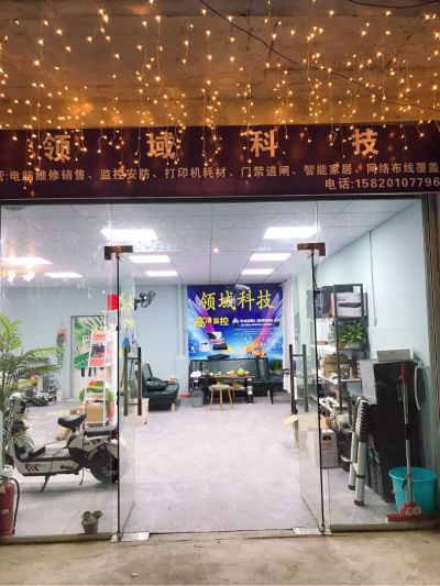 电脑监控安防