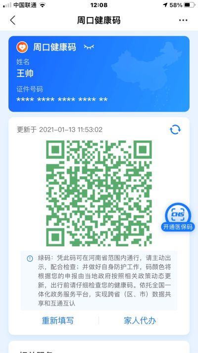 大工小工杂工