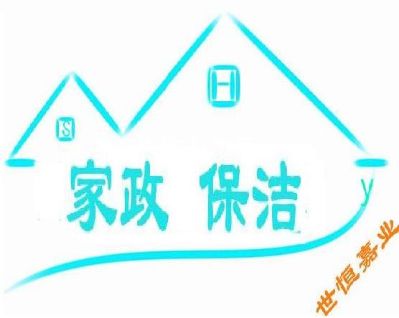 保洁擦玻璃