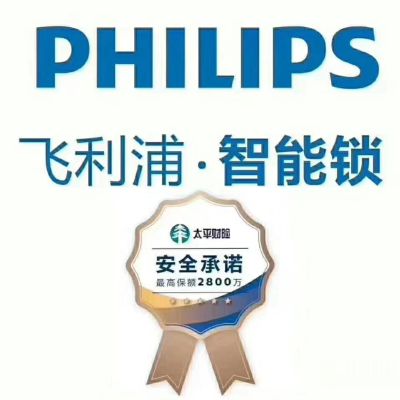 指纹锁指纹锁安装修