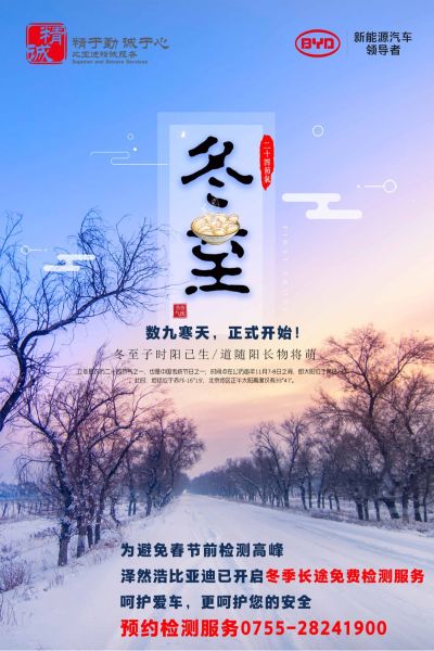 汽修