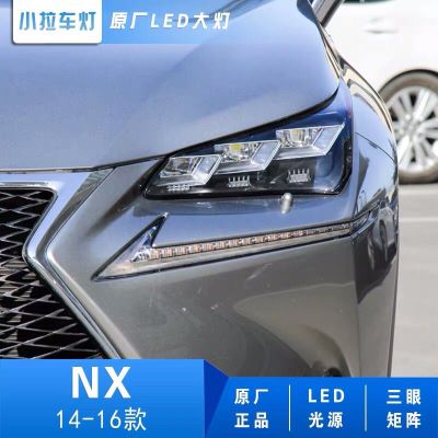 工装