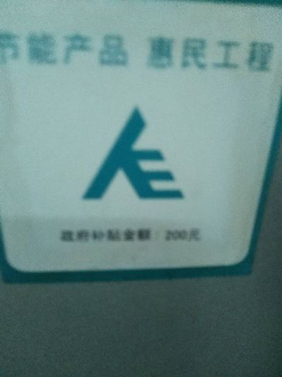 水电安装油漆