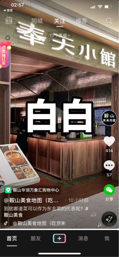 水电