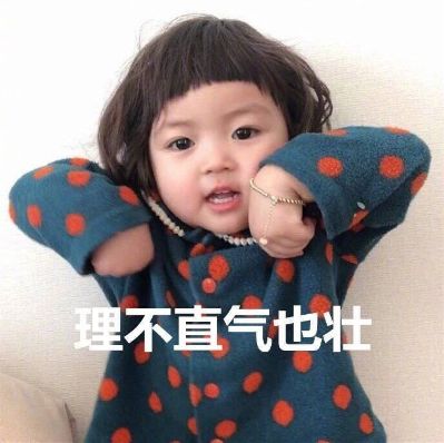 无
