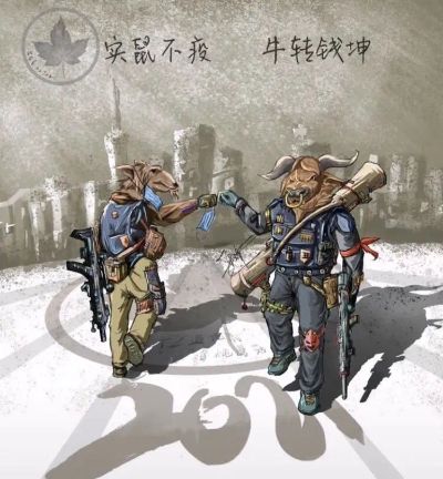 接单