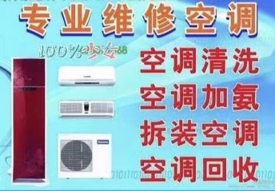 绥阳县指纹锁安装维修售后服务。电商合作指纹锁安装。价格合理。品质服务。1508558v0885