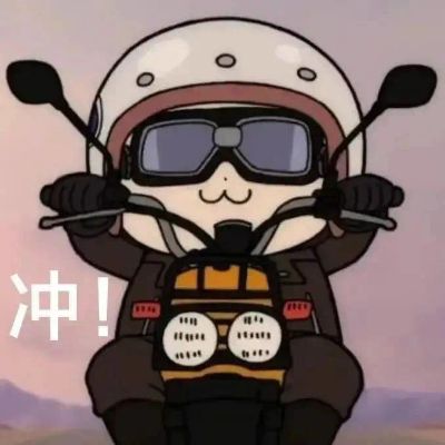 无