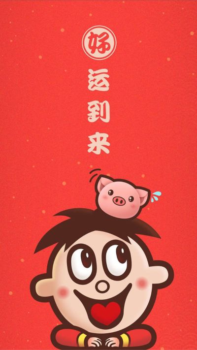 无
