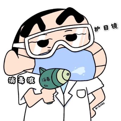 安防