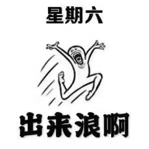 快上坡湖