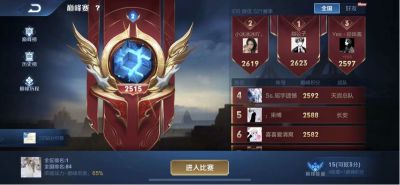 无