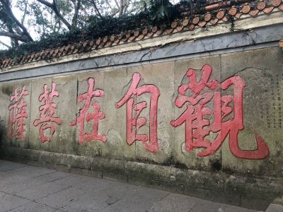 无