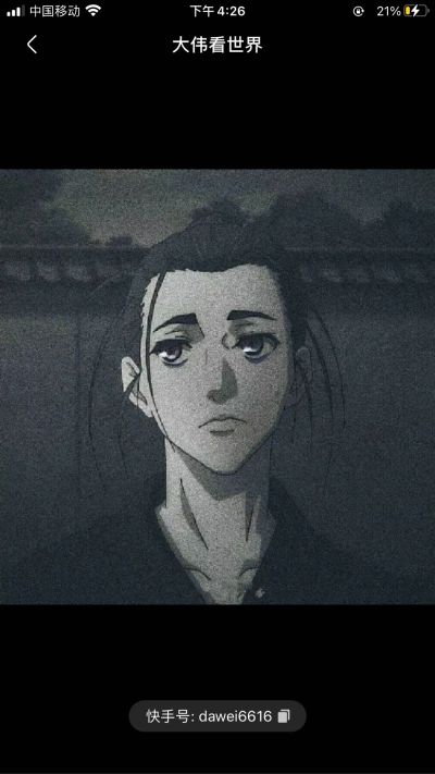 清洁