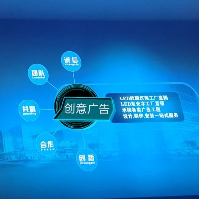 广告安装承包广告装饰设计