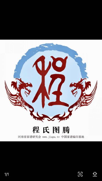 水电安装