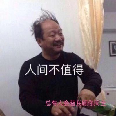 门窗