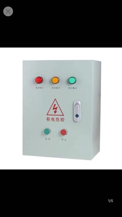 设备安装维修