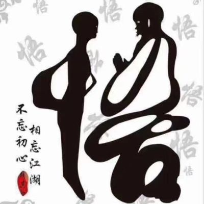 无