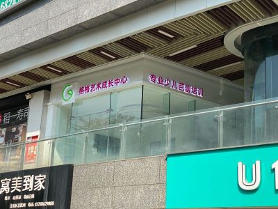 广告安装无