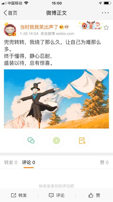 电工