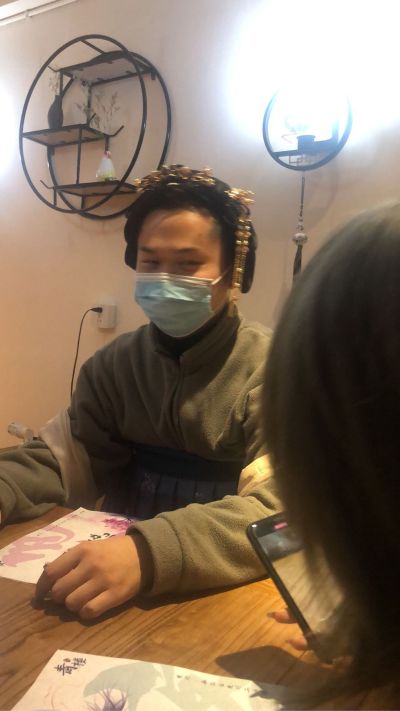 无