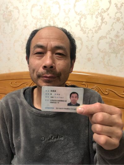 木工木工