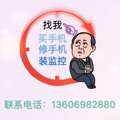 家具监控