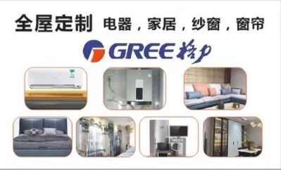 定制柜子安装