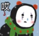 无