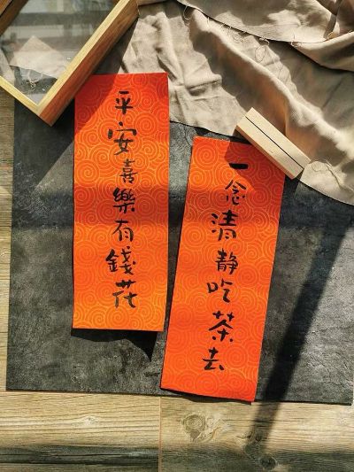 民宿