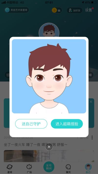 无