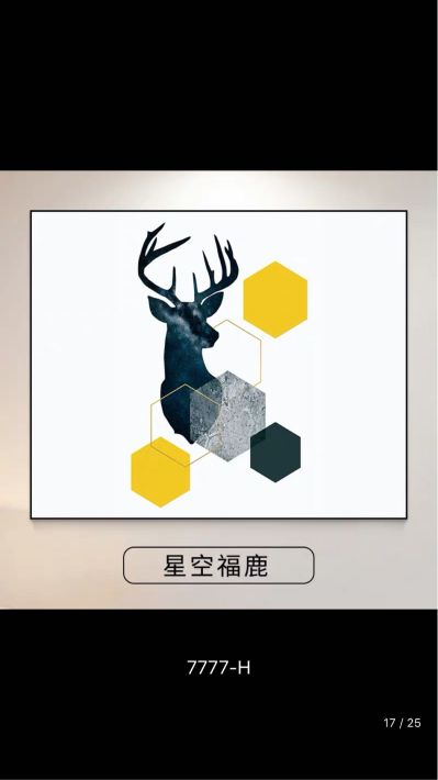 无