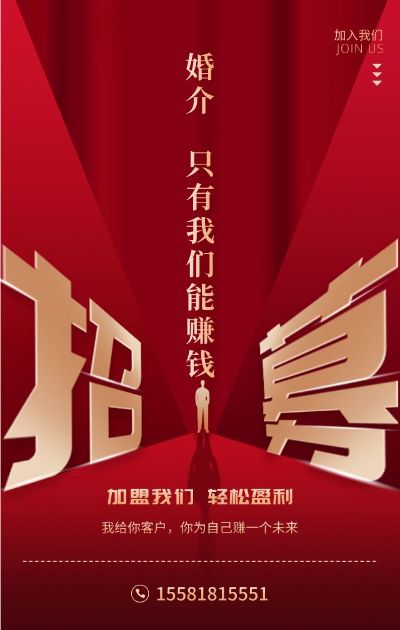人力