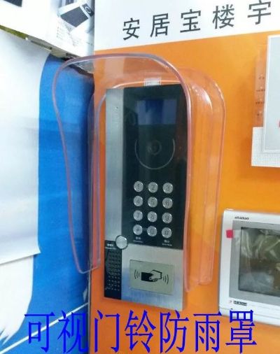 门铃安防类