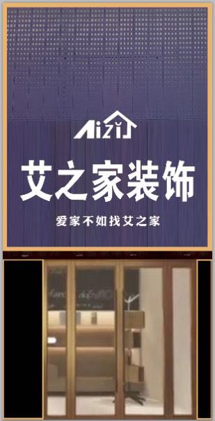 装饰工程