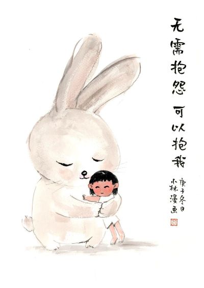 无