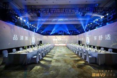 展会活动