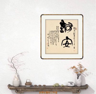 无