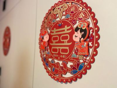一米