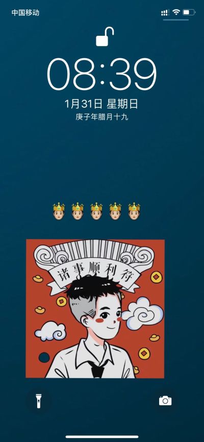 安装