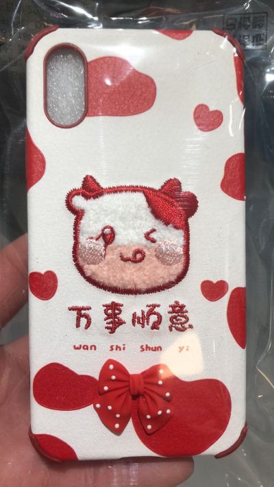 无