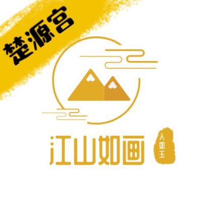 安装电器家具