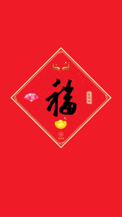 安装技术活等