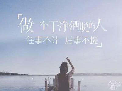 较多