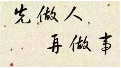 室内的美容师